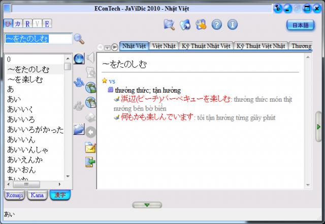 Tìm hiểu những phần mềm học tiếng Nhật