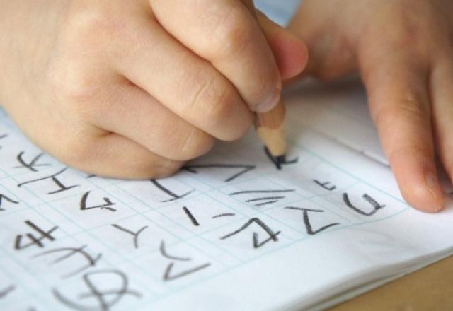 3 cách học bảng chữ cái tiếng Nhật siêu hiệu quả mà bạn không thể ngờ tới