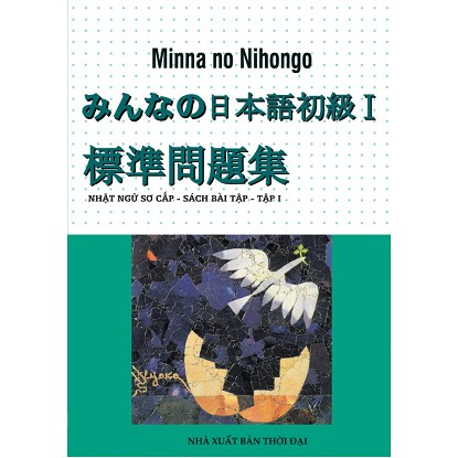 Nhật ngữ sơ cấp - sách bài tập tiếng Nhật 1