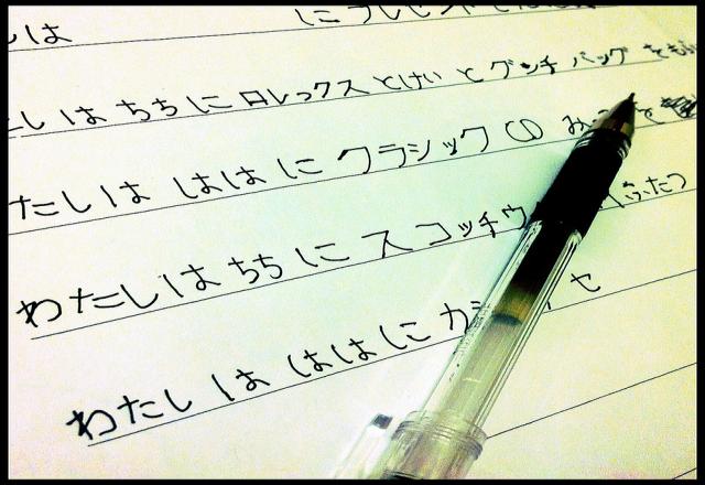 Khám phá 5 bước học viết tiếng Nhật cơ bản theo chủ đề hiệu quả nhất