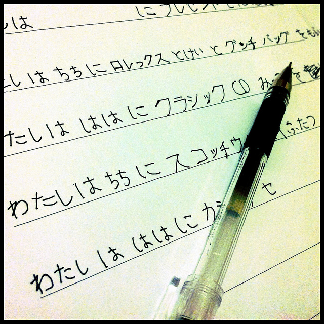 Học viết tiếng Nhật cơ bản.