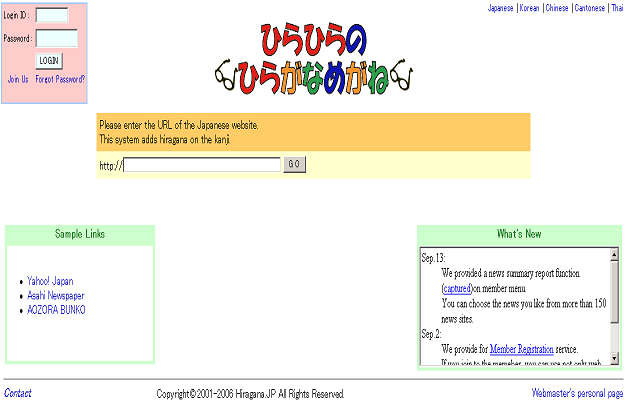 Trang web học tiếng Nhật Hiragana Megane