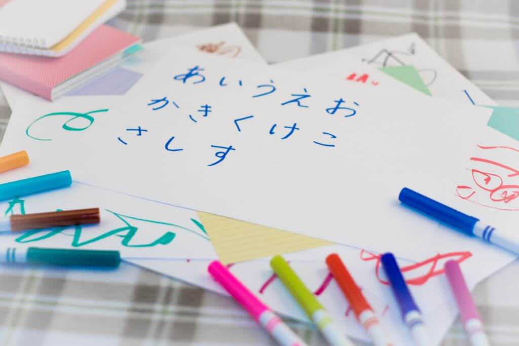 Cách học từ mới tiếng Nhật