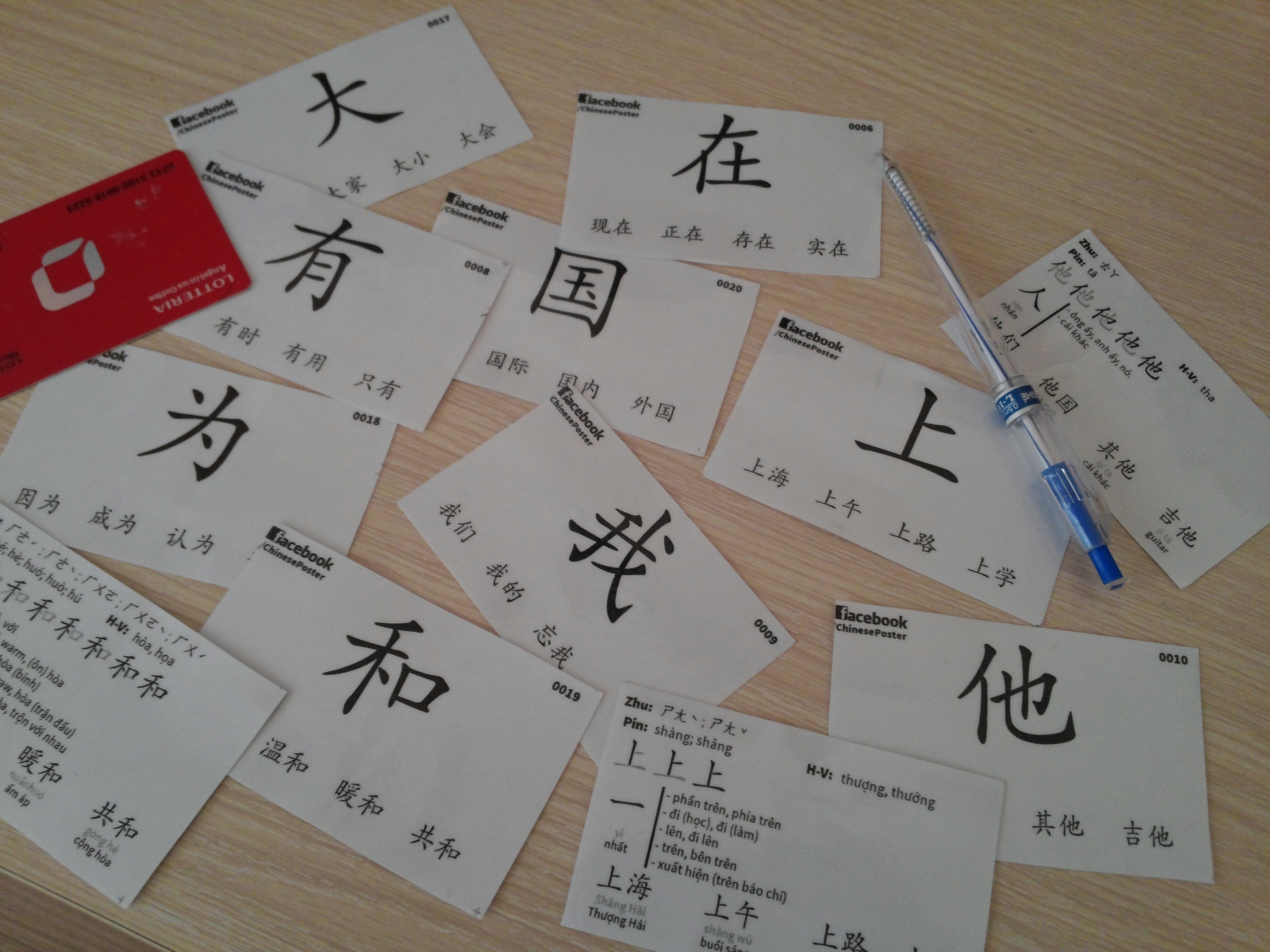 Flashcard học tiếng Nhật
