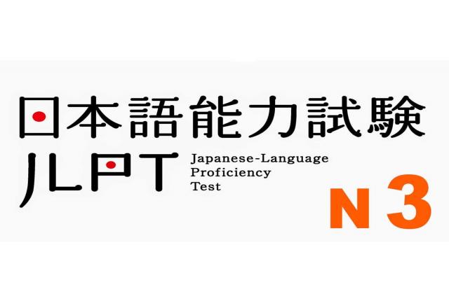 Luyện thi JLPT N4,N5: 9 mẫu câu kết hợp thể ます