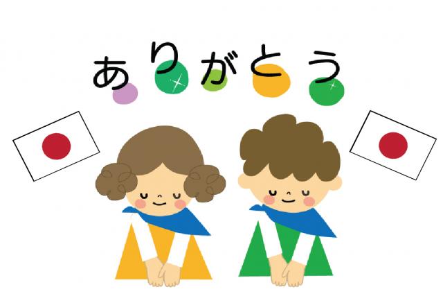 Tiếng Nhật không khó - nếu có 4 cách học này