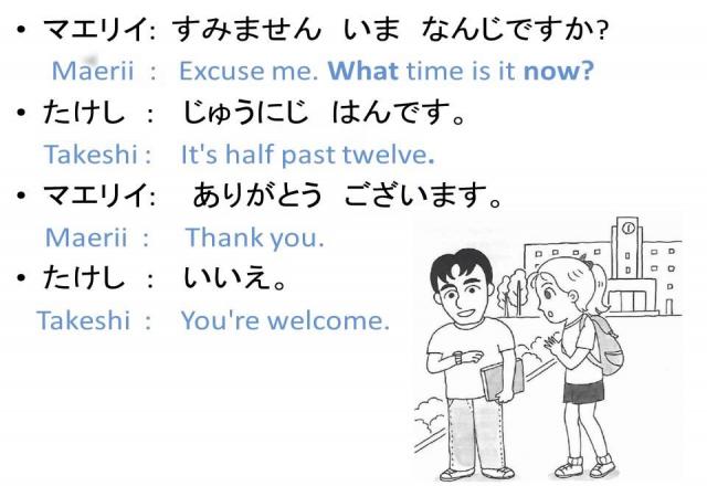 Học tiếng Nhật cơ bản với các mẫu câu giao tiếp hàng ngày