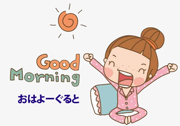 Chào buổi sáng bằng tiếng Nhật