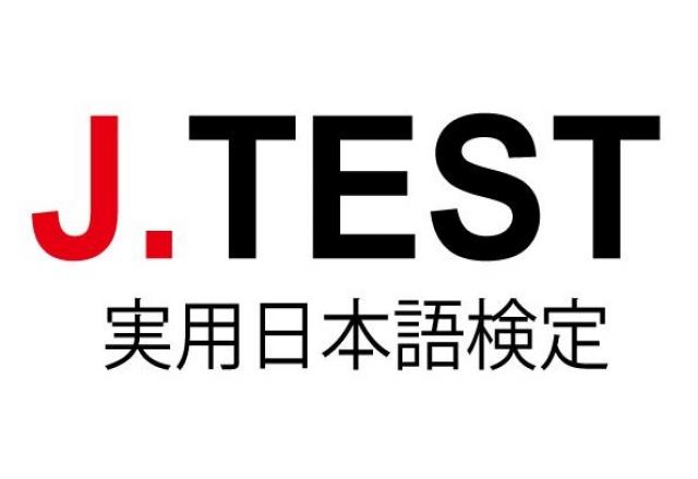 ​Bạn có biết về kỳ thi năng lực tiếng Nhật J - TEST?