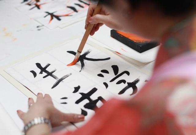 Bạn đã thực sự hiểu rõ về bảng chữ cái tiếng Nhật?